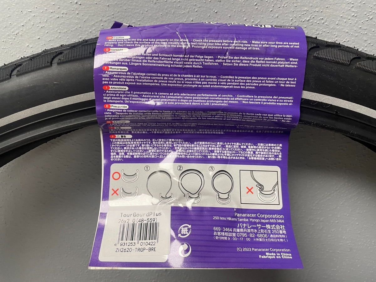 Panaracer Pasela TourGuard Plus 26x2.0 E-Bike Touring Tire - Flat Protection