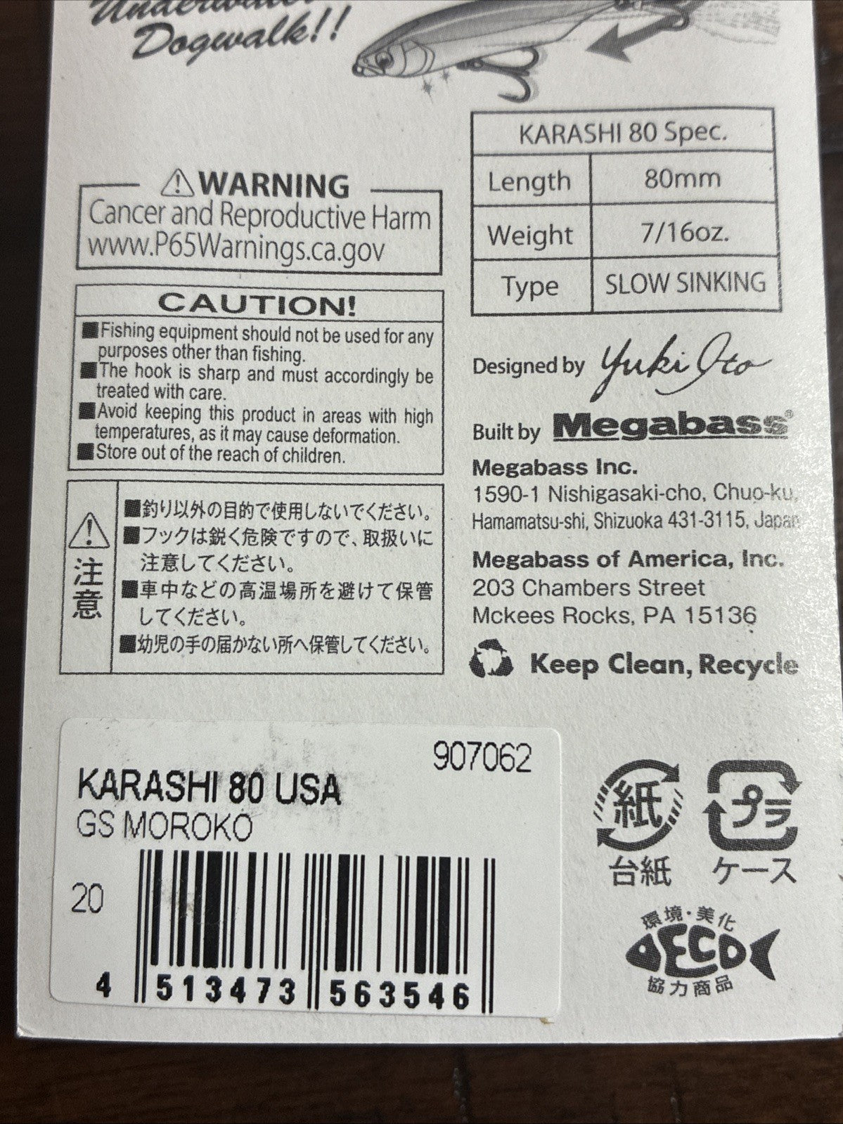(Lot of 3) Megabass Karashi 80mm 7/16oz Slow Sinking JDM Fishing Lures - New Assorted Colors