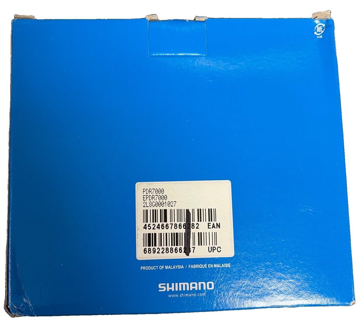 Shimano 105 PD-R7000 Road Bike Pedals Clipless Carbon Resin 9/16 Inch