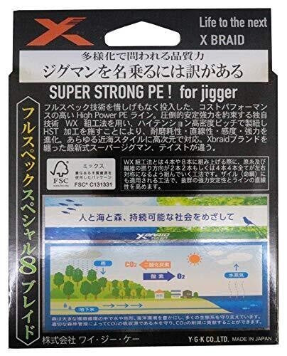 YGK X-Braid Super Jigman X8 300m No.4 60lb PE Fishing Line Made in Japan