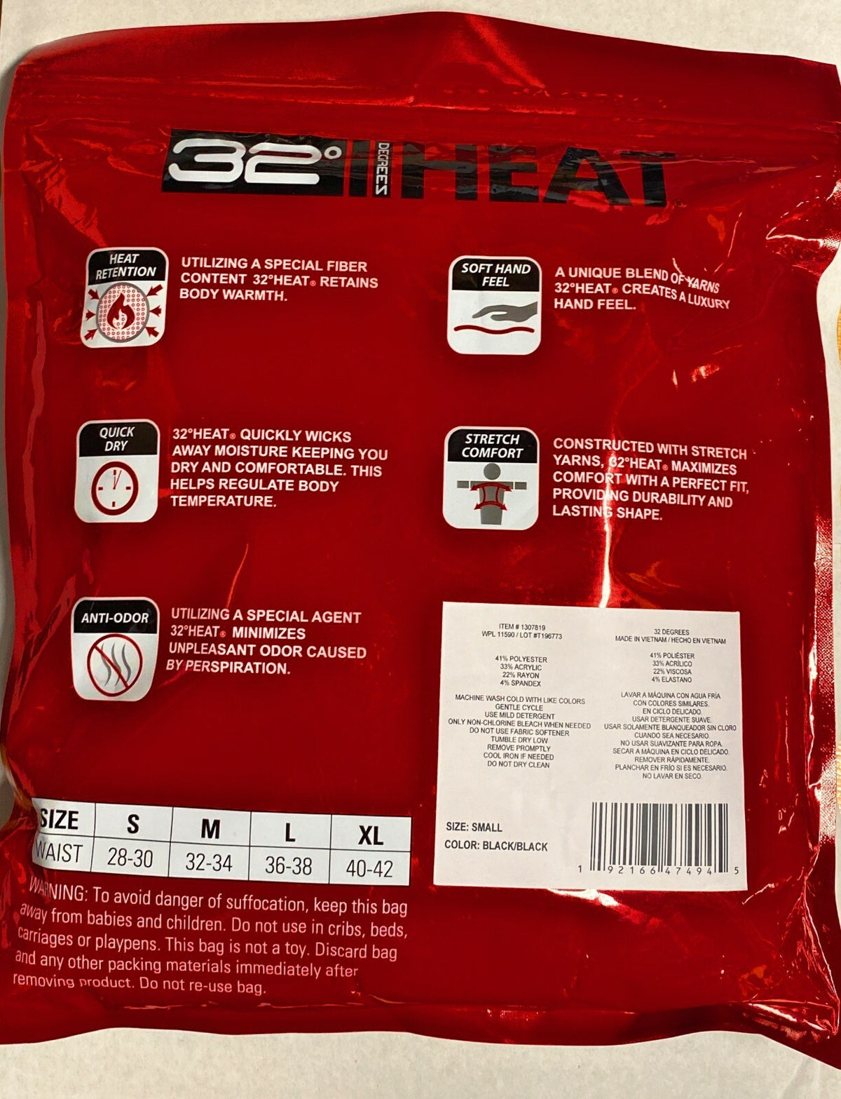 Men's Heated Pants 2-Pack Lightweight Thermal Base Layer