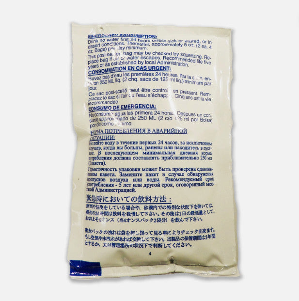 Emergency Survival Water Pouch Pack of 64 - 125ml Purified Water for Disaster Preparedness