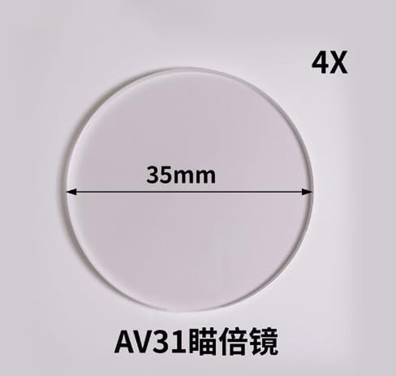 Archery Bow Sight Scope Lens - 4x/6x/8x Magnification for Target Aiming | 35/45/48/54mm Diameter Shooting Accessory