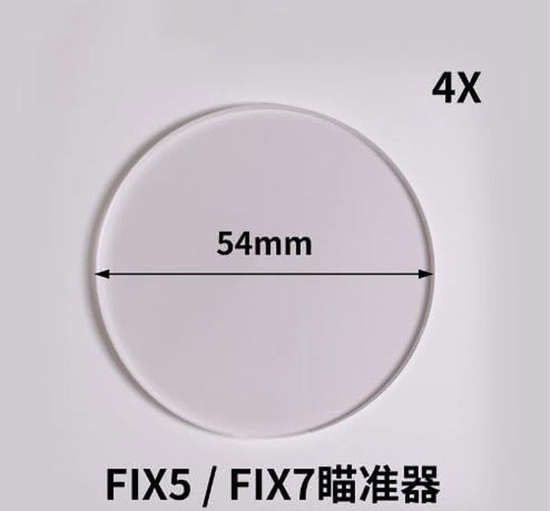 Archery Bow Sight Scope Lens - 4x/6x/8x Magnification for Target Aiming | 35/45/48/54mm Diameter Shooting Accessory