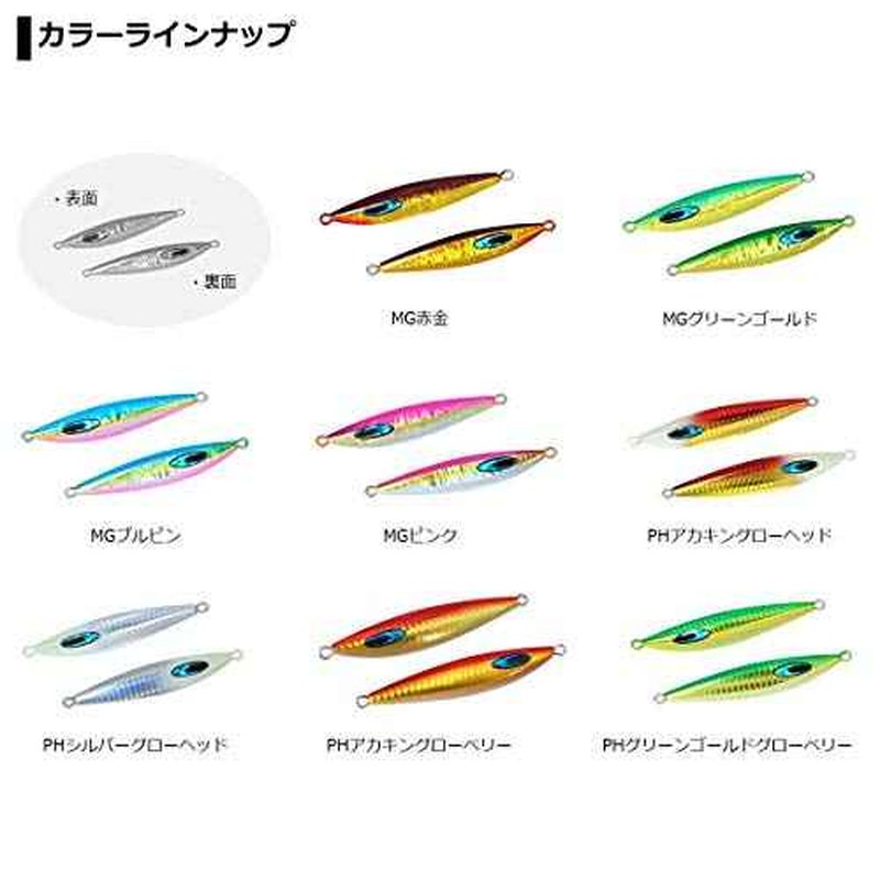 DAIWA Metal Jig Saltiga FK Jig TG Saltiga Lure