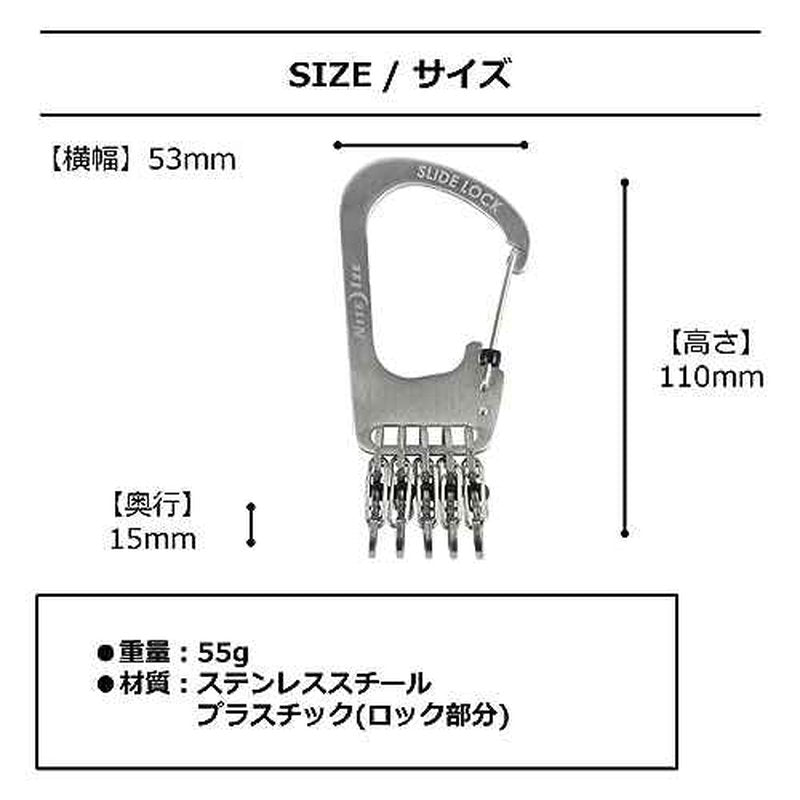 SlideLock KeyRack