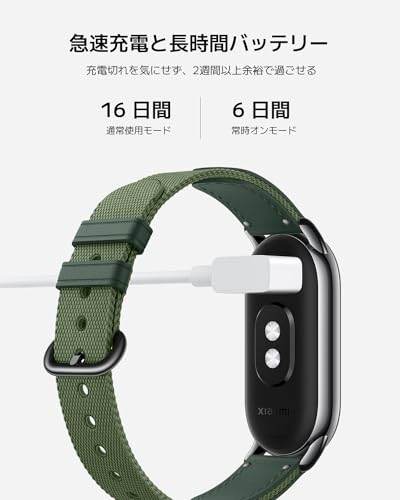 Xiaomi Smart Band 8 Activity Bracelet Gold (Gold) M2239B1