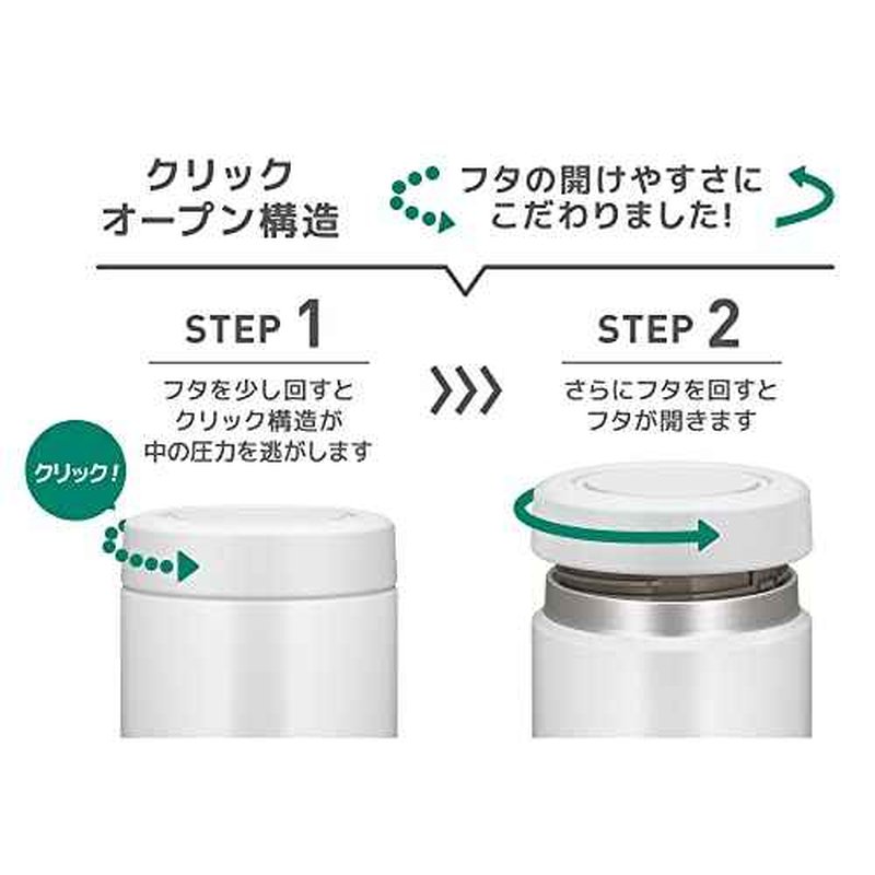 Thermos JBR-501 WHGY Vacuum Insulated Soup Jar, 16.9 fl oz (500 ml), White Gray, Standard Model, Hot & Cold Clean, Easy to Clean, Round Mouth Design
