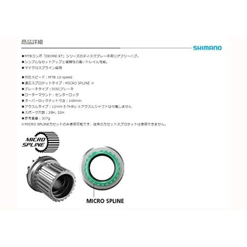 Shimano XT FH-M8110-B Rear Hub - 12 x 148mm Boost, Center-Lock, Micro Spline, Black, 28H