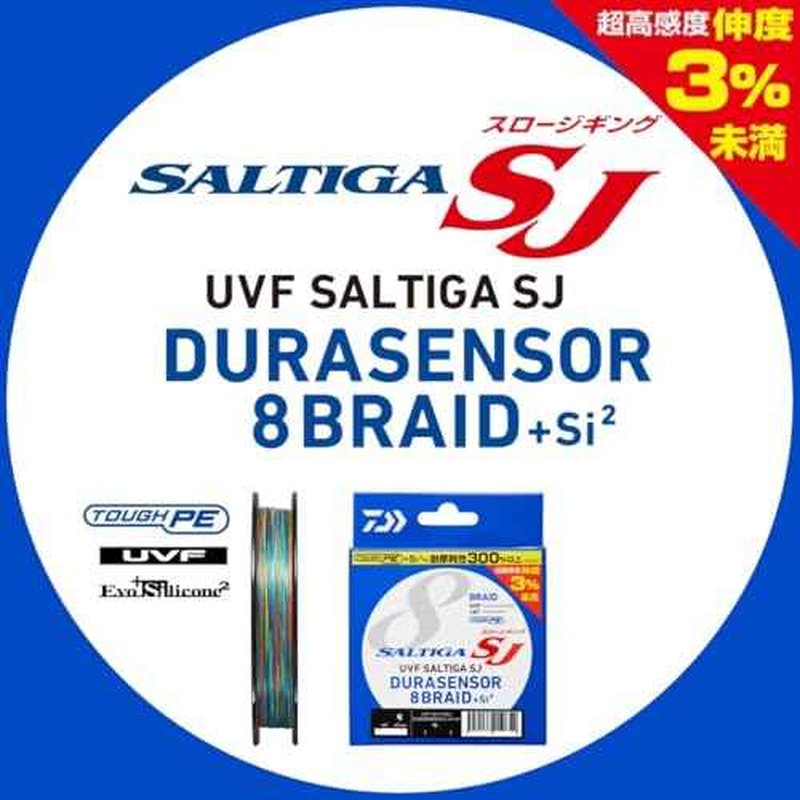 Daiwa PE Line UVF Saltiga SJ Dura Sensor x 8 + Si2, No. 1.2, 636.4 yd (600 m), 5 Colors (with Color Marking)