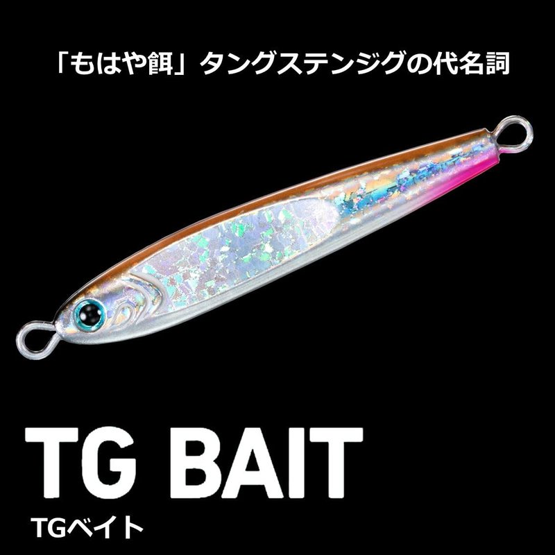 DAIWA Tungsten Jig TG Bait 60 Mirror Natural Bait