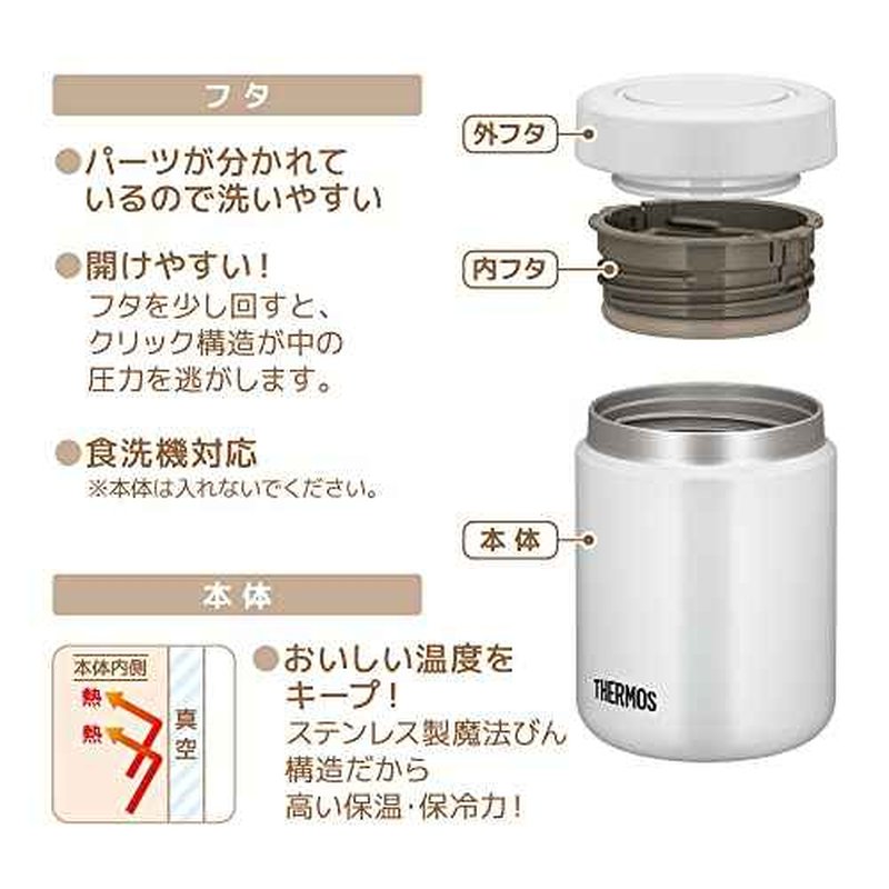 Thermos JBR-501 WHGY Vacuum Insulated Soup Jar, 16.9 fl oz (500 ml), White Gray, Standard Model, Hot & Cold Clean, Easy to Clean, Round Mouth Design