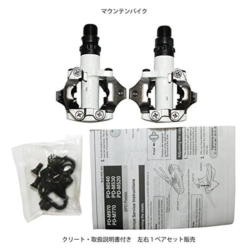 PD-M520 SPD Pedals