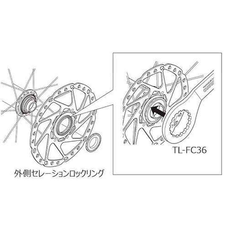 SHIMANO SMRT70S Sm-rt70 Brake disc