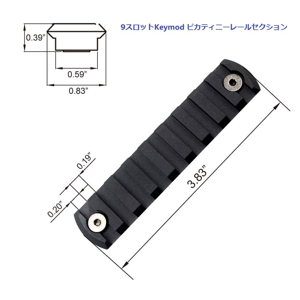 Trirock 5-Pack Black Keymod Picatinny Rail Sections kit fits Key mod handguard Rail Mount System - 5,7,9,11,13 Slots