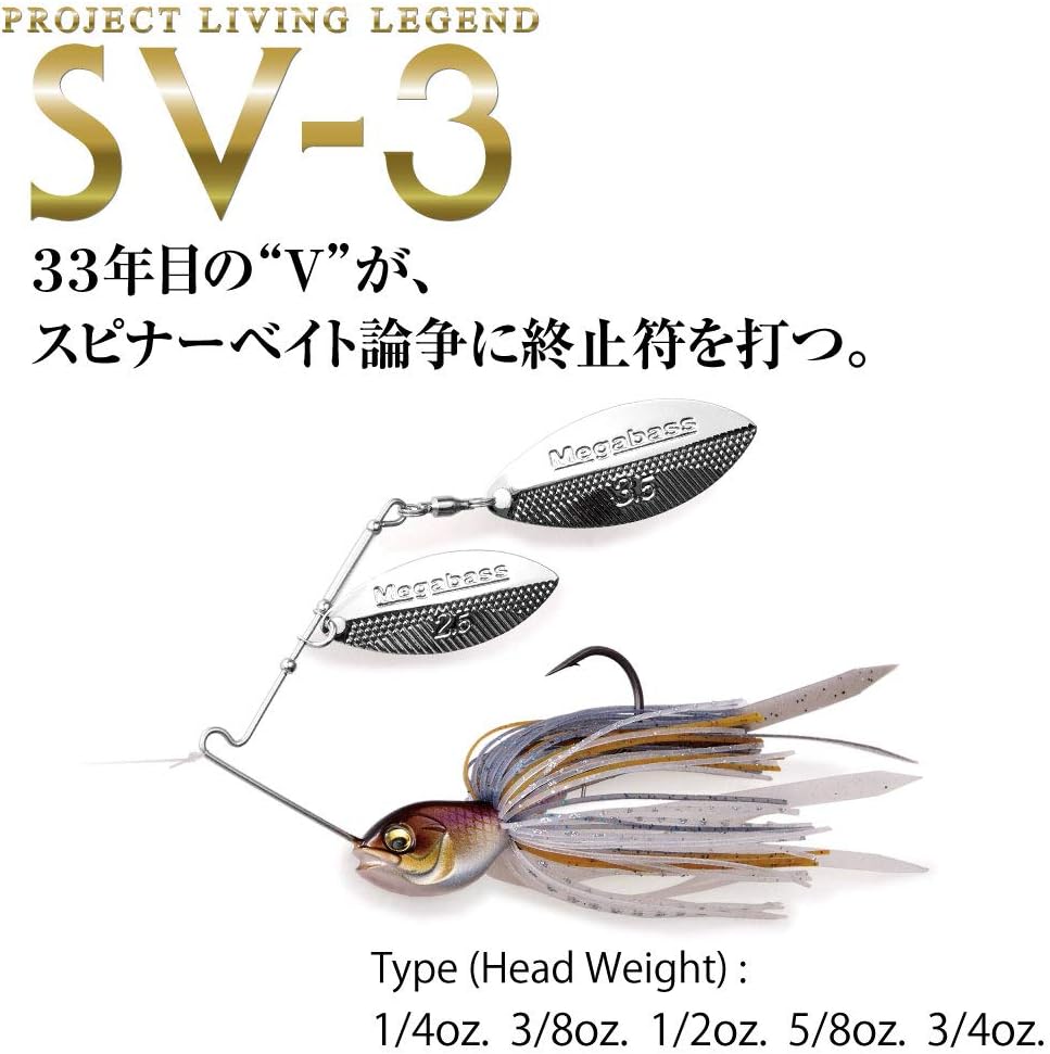 Megabass SV-3 Lure - 1/2oz Pearl Shad Fishing Bait for Bass