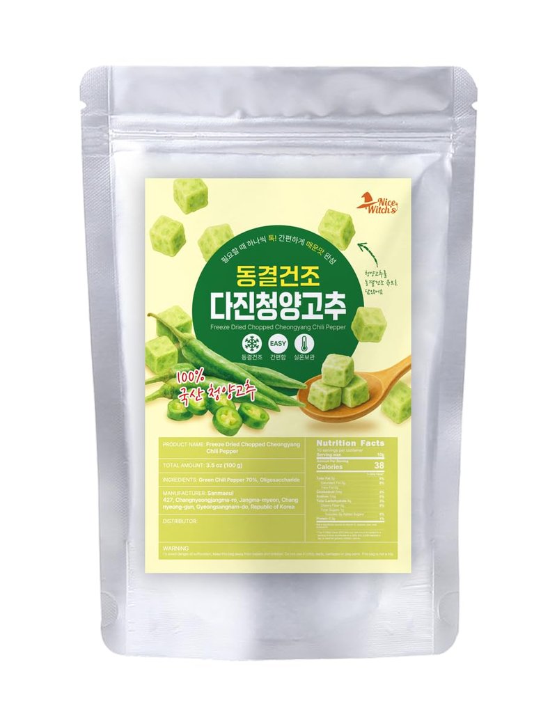 (BIG Package100g/ 3.5oz) Korean Spicy Pepper Cubes – Easy Drop-In Heat for Soups, Stir-Fries, Noodles & More Freeze Dried Chopped Cheongyang Chili Pepper Big Size From Korea 한국산 동결건조 다진 청양고추