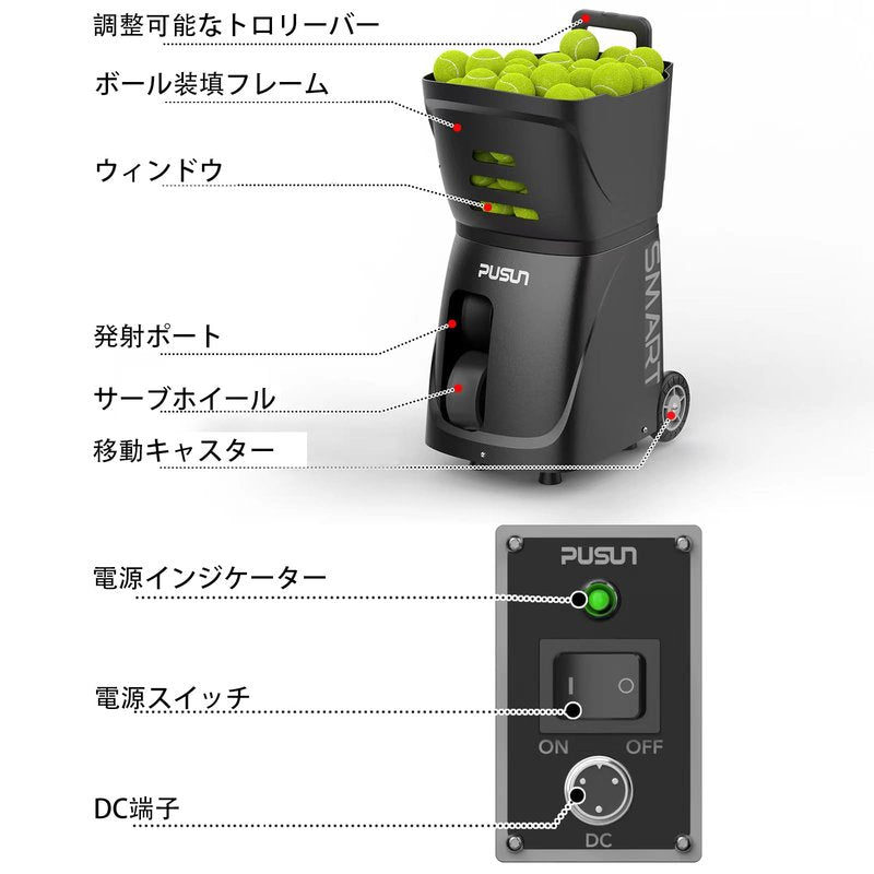 PUSUN - Smart Tennis Ball Machine PT-Smart PRO - 100+ Ball Capacity, Full APP Control, Internal Spin Serve, Ideal for Training & Matches (Black)