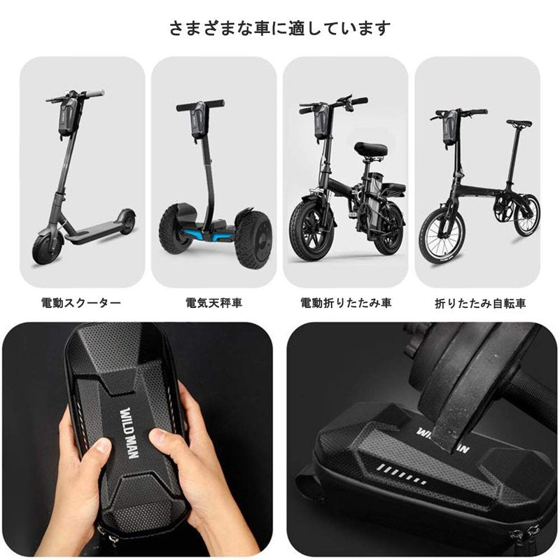 WILD MAN Hard Shell Waterproof Scooter Storage Bag for Kick Scooters Folding Bike (3L)