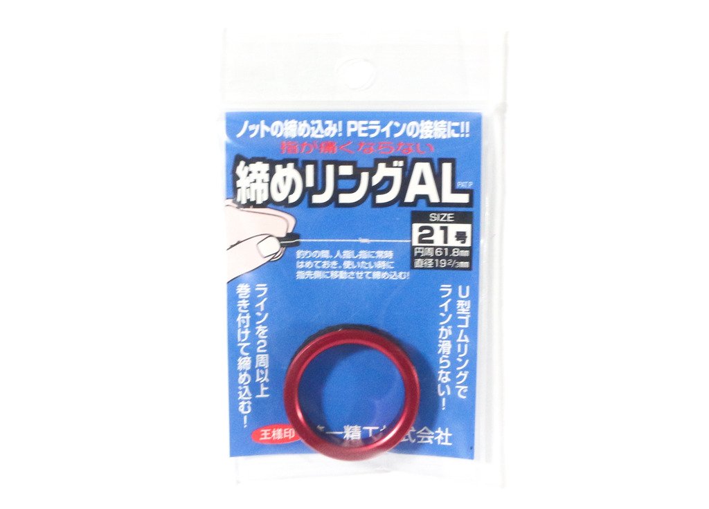 Power Pro Spectra Fiber Braided Fishing Line, Vermilion Red, 150YD/20LB