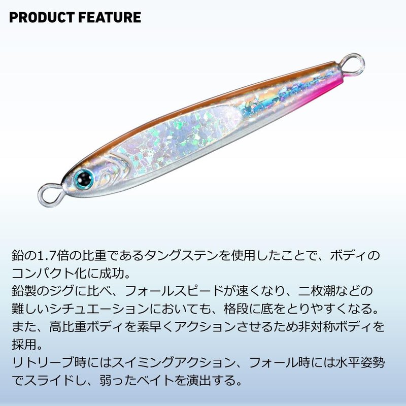 DAIWA Tungsten Jig TG Bait 60 Mirror Natural Bait