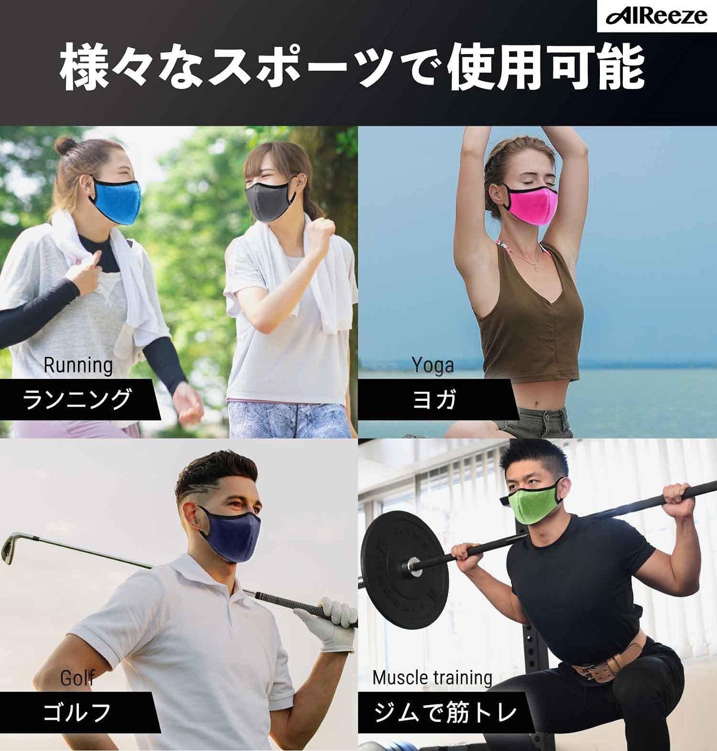 エアイーゼ Undergarment Maker Sports Mask, Easy to Converse and Breathe, Comfortable and Stays In Place, Washable 3D Mask, Unisex (Black, L size (3 piece))