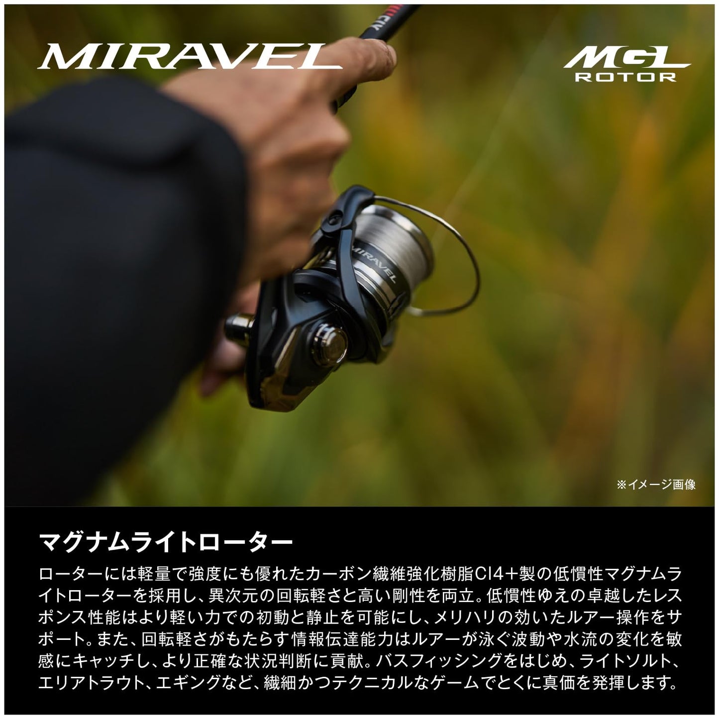 Shimano 22 Miravel Series Spinning Reel Japan Import (2500)