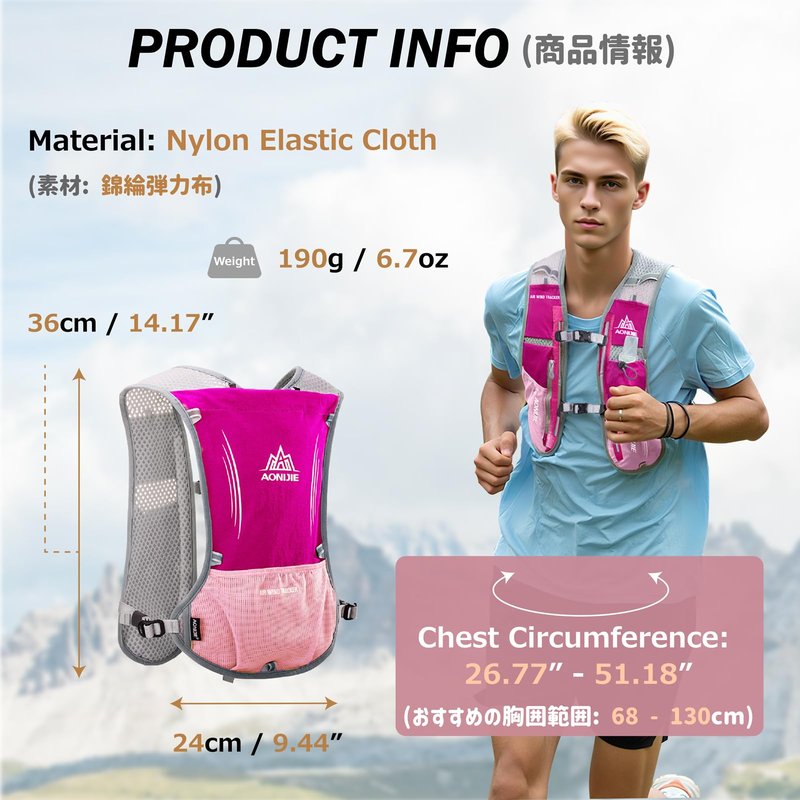 Azarxis Hydration Running Vest Backpack Pack 5L for Women and Men Jogging Trail Race Marathon Cycling Hiking (Rose Red with 1.5L Water Bladder)