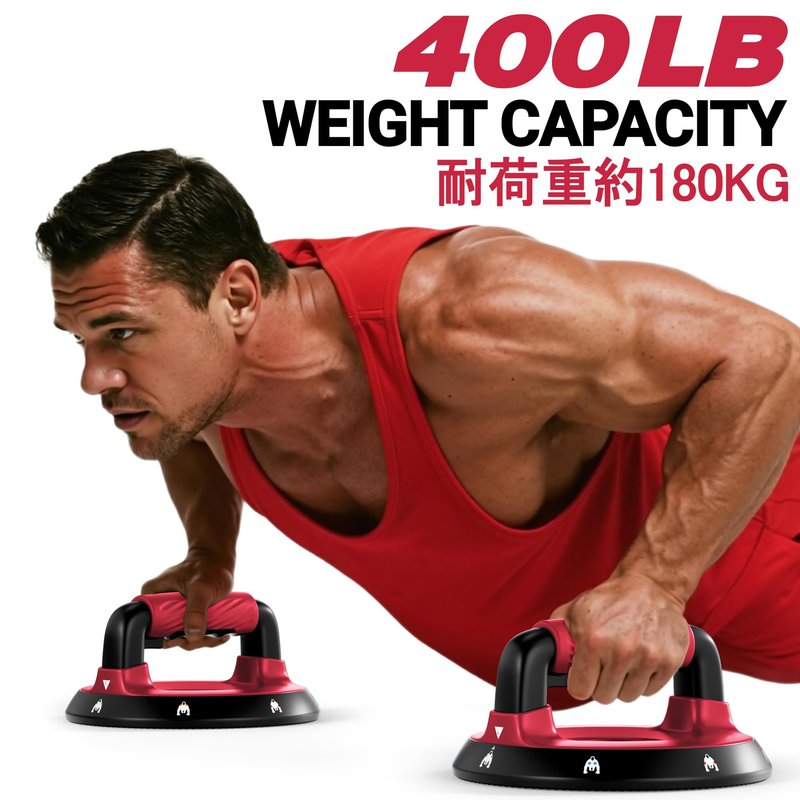 READAEER 360° Rotatable and Positionable Push Up Bars，Rotating Handle Design with Bearings for Smooth, Effortless for a Wider Range of Motion, Handle Rotation, Wide Grips with Non-Slip Rubber Pads for Comfort Exercise(Red)
