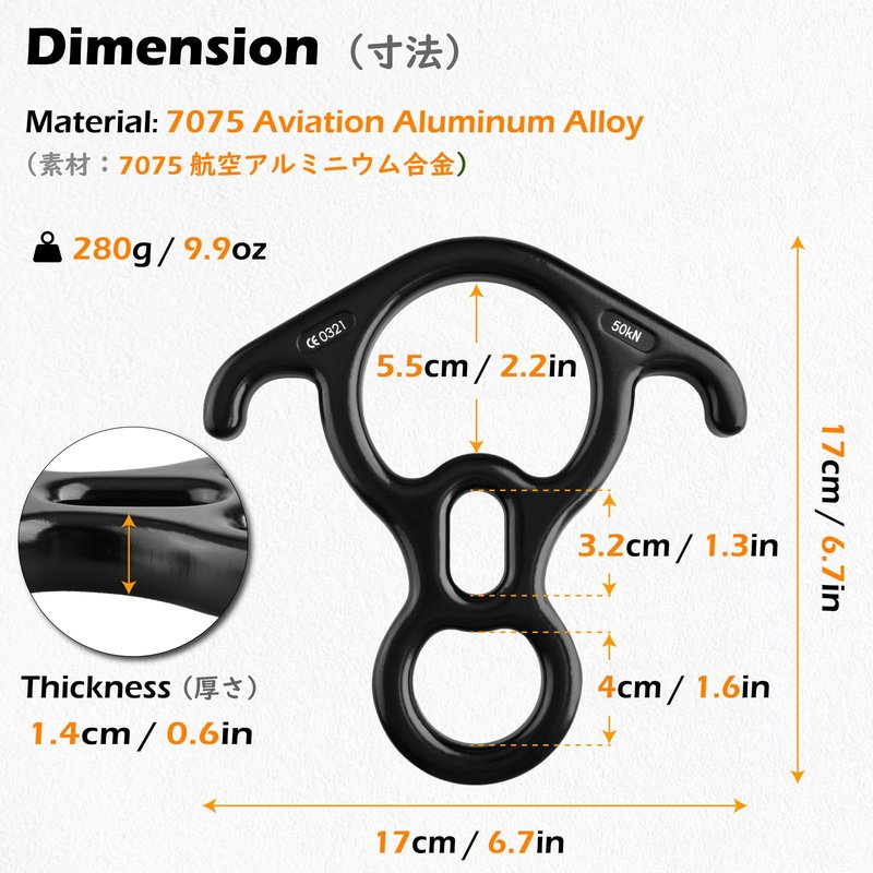 TRIWONDER 50KN Rock Climbing Figure 8 Descender Rescue Belay Device Stop Descender and Carabiner Rock Rappelling Gear (Black)