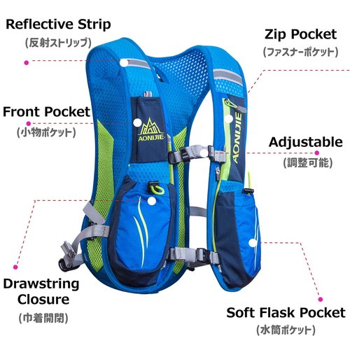 Azarxis Hydration Running Vest Backpack Pack 5.5L for Women and Men Jogging Trail Race Marathon Cycling Hiking (Blue with 2L Water Bladder)