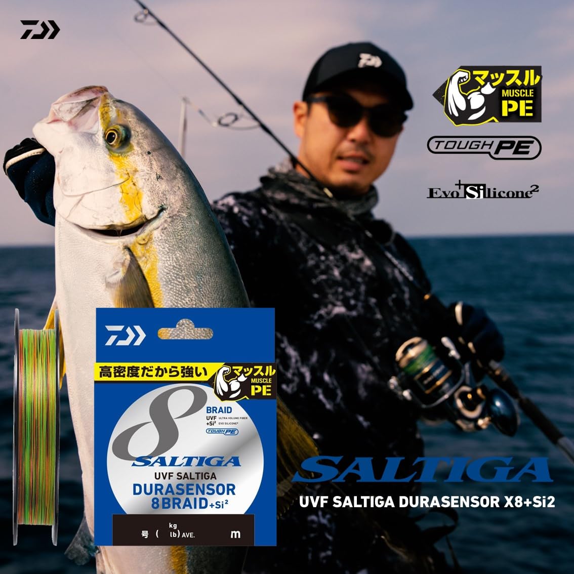 DAIWA PE Line UVF Soltiga Dura Sensor X8 + Si2 No. 2.5 no. 300 m, Multicolor