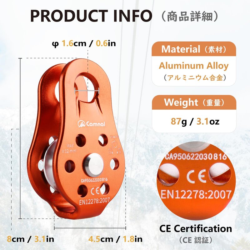 JEELAD 26kN Climbing Pulley Aluminum Alloy Rescue Pulley Single Sheave for Hauling Outdoor Zipline Climbing Rigging
