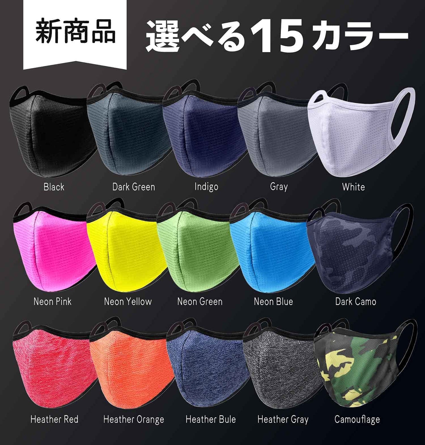エアイーゼ Undergarment Maker Sports Mask, Easy to Converse and Breathe, Comfortable and Stays In Place, Washable 3D Mask, Unisex (Black, L size (3 piece))