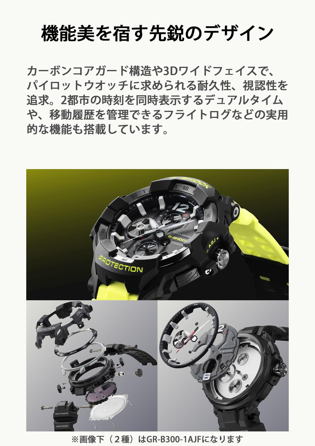 Casio Watch G-Shock GR-B300RY-1A9JF Master of G-AIR GRAVITYMASTER Master Japan Import New