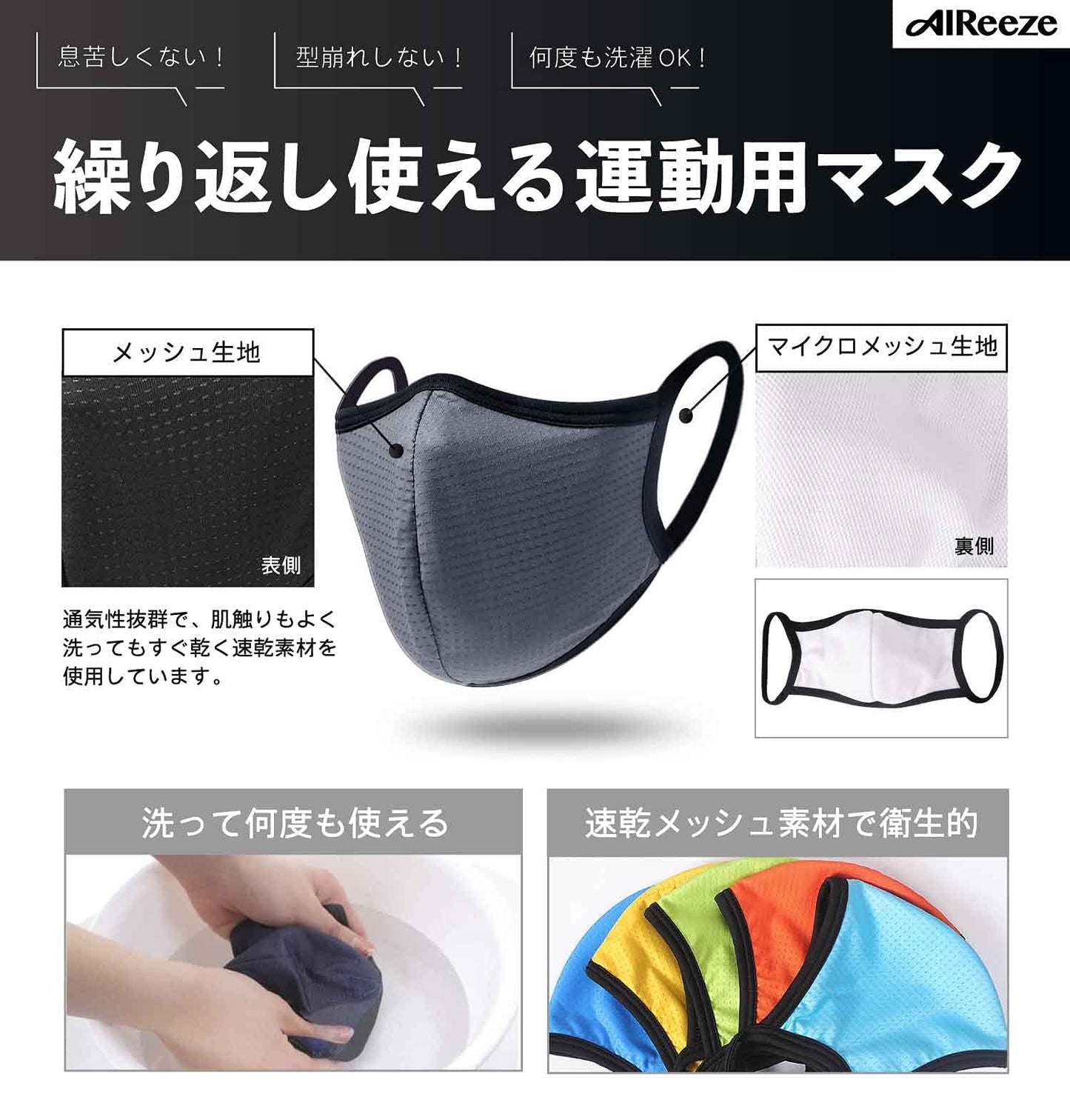 エアイーゼ Undergarment Maker Sports Mask, Easy to Converse and Breathe, Comfortable and Stays In Place, Washable 3D Mask, Unisex (Black, L size (3 piece))