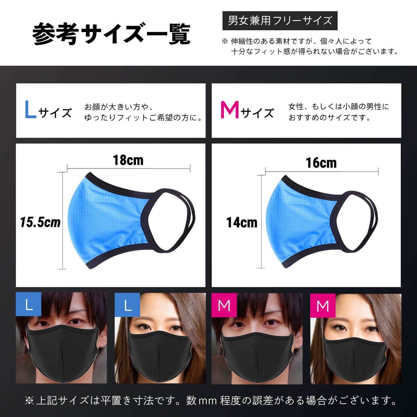 エアイーゼ Undergarment Maker Sports Mask, Easy to Converse and Breathe, Comfortable and Stays In Place, Washable 3D Mask, Unisex (Black, L size (3 piece))