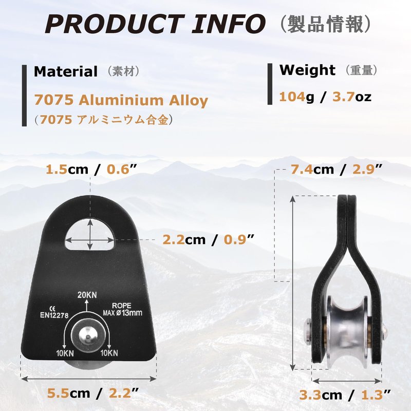 YAPJEB Micro Aluminum Pulley 20kN 8-12mm Single Swing Pulley Mobile Side Plates for Arborist Rigging Backyard Zipline Trolley (Red)