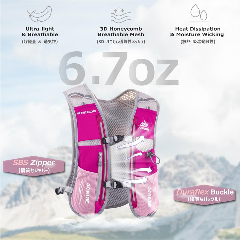 Azarxis Hydration Running Vest Backpack Pack 5L for Women and Men Jogging Trail Race Marathon Cycling Hiking (Rose Red with 1.5L Water Bladder)