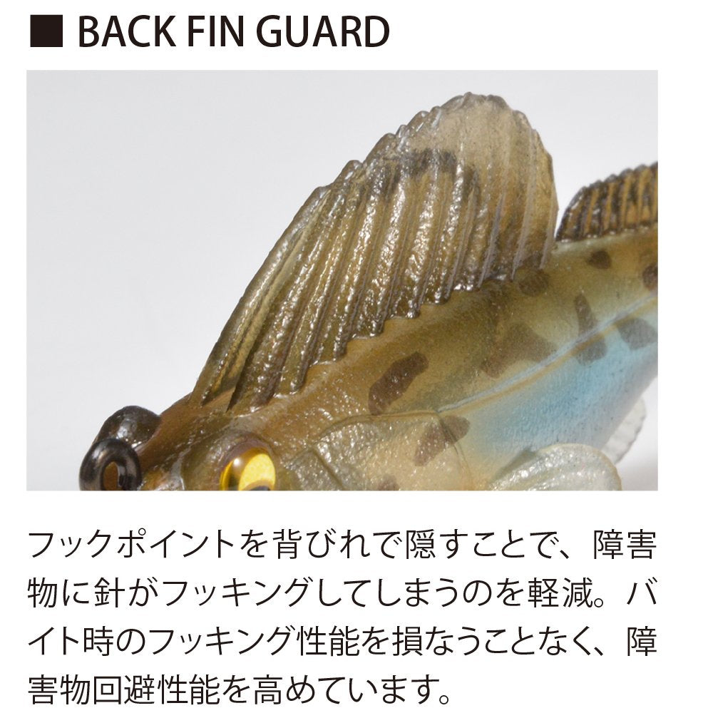 Megabass 34998 Dark Sleeper, 3 Inch