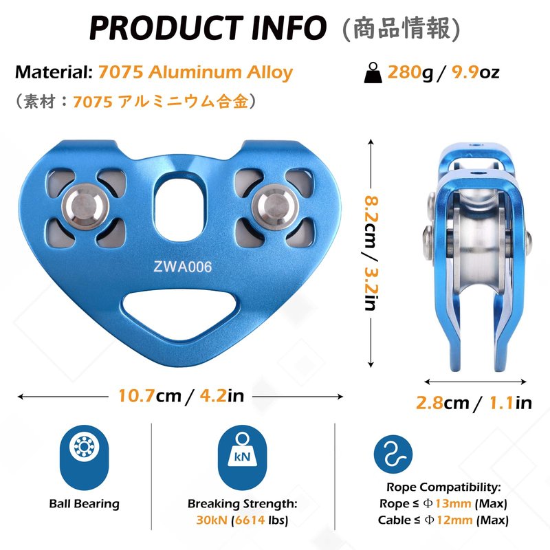 TRIWONDER 30kN Zipline Pulley 6700LBS Zip Line Tandem Dual Trolley Kit for Cable & Rope Heavy Duty for Rescue Climbing Hauling Backyard Zipline Mountaineering Rigging (Blue)