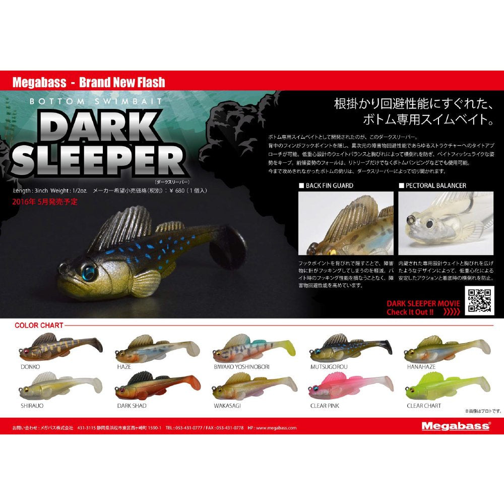 Megabass 34998 Dark Sleeper, 3 Inch