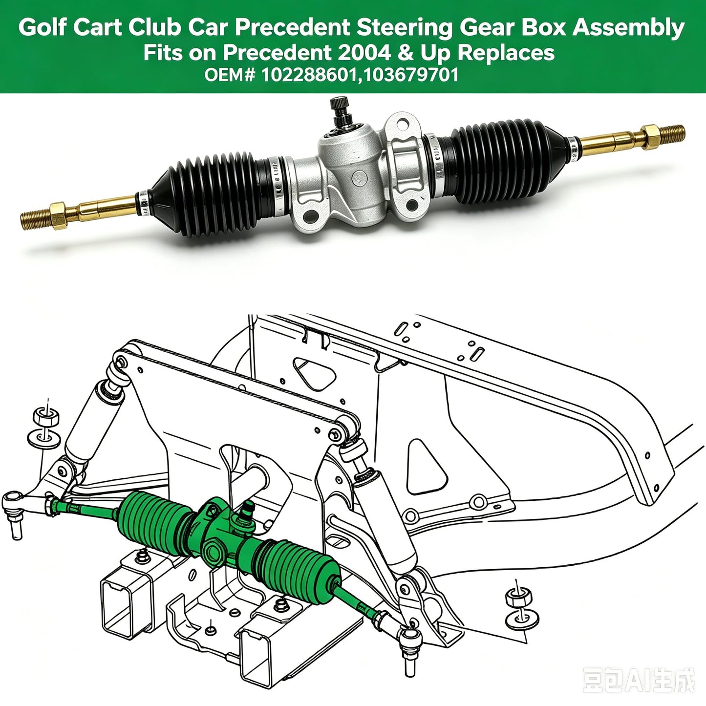Dr.Acces Golf Cart Club Car Precedent Steering Gear Box Assembly Fits on Precedent 2004 & Up Replaces OEM# 102288601,103679701