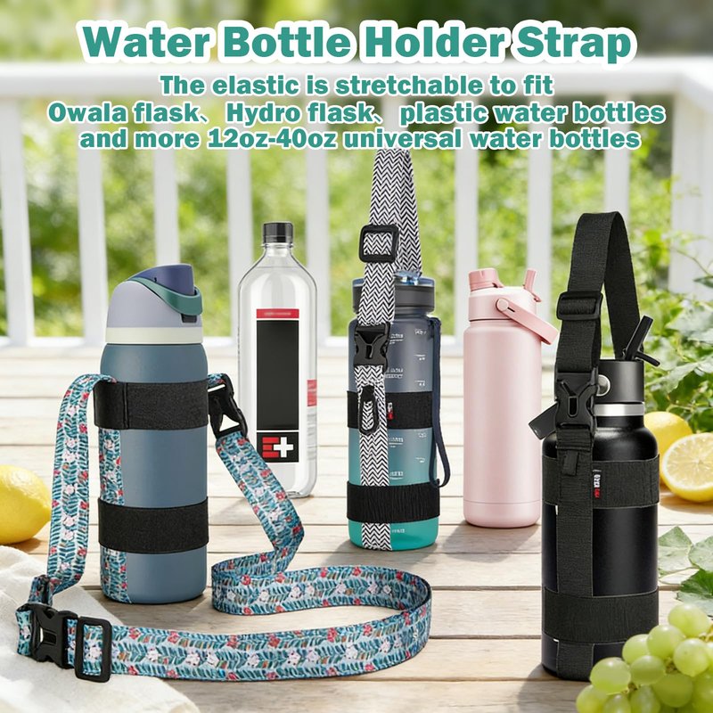 HEYSKAY 2PCS Water Bottle Holder with Strap, Water Bottle Sling with Adjustable Shoulder Strap and Carabiner for Owala FreeSip 24-40oz, Hydro Flask and Universal Water Bottles, for Walking, Hiking