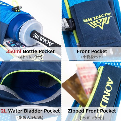 Azarxis Hydration Running Vest Backpack Pack 5.5L for Women and Men Jogging Trail Race Marathon Cycling Hiking (Blue with 2L Water Bladder)