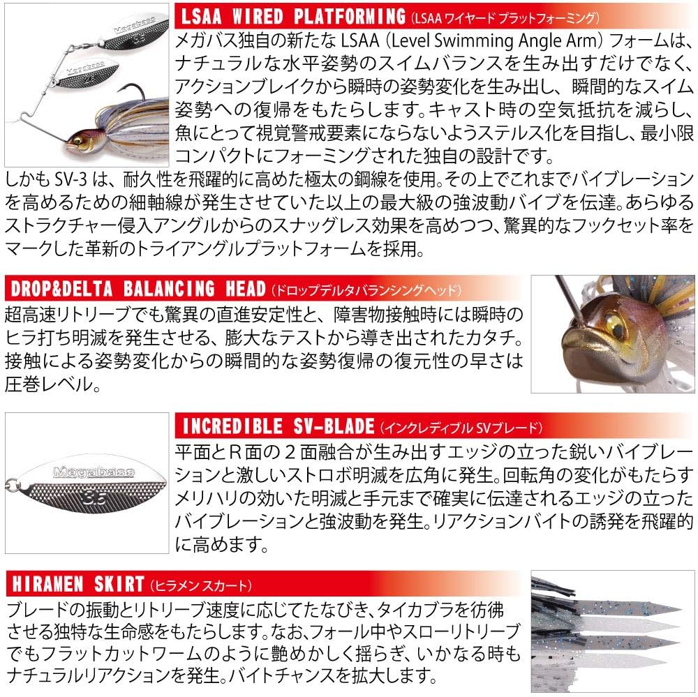 Megabass SV-3 Lure - 1/2oz Pearl Shad Fishing Bait for Bass