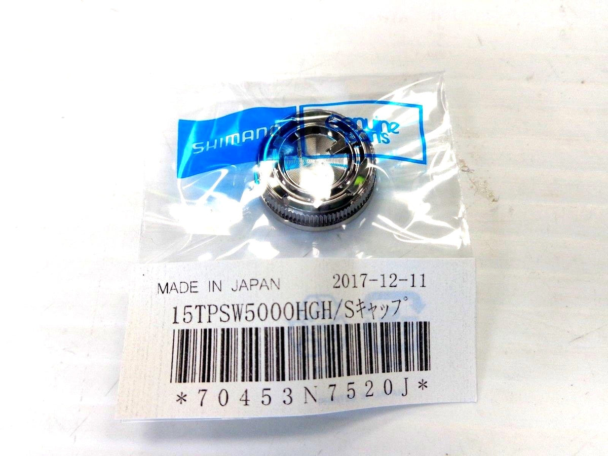 Shimano Handle Screw Cap for Spinning Reels RD17052 Replacement Part