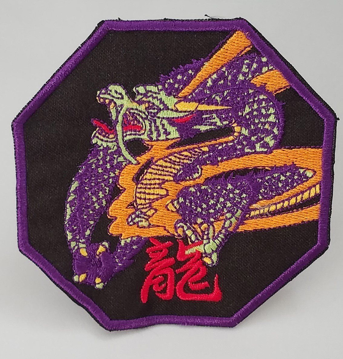Martial Arts Patch - 3.5 Inch Dragon Embroidered Sew-On Badge