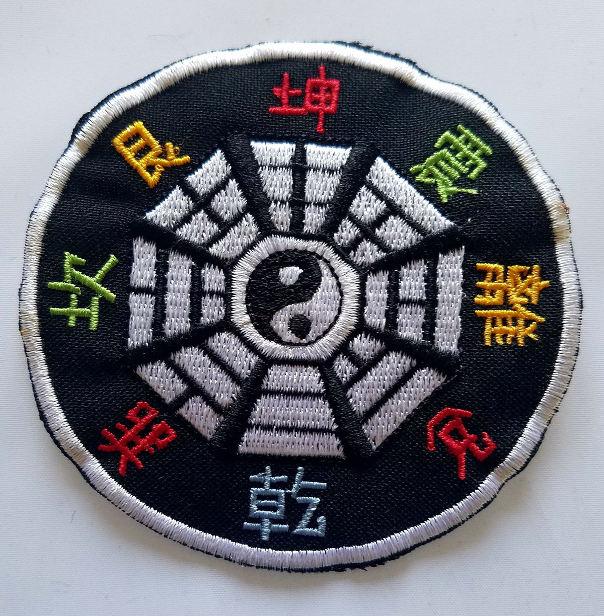 Yin Yang Patch 3.5 Inch Embroidered Appliqué for Clothing and Crafts