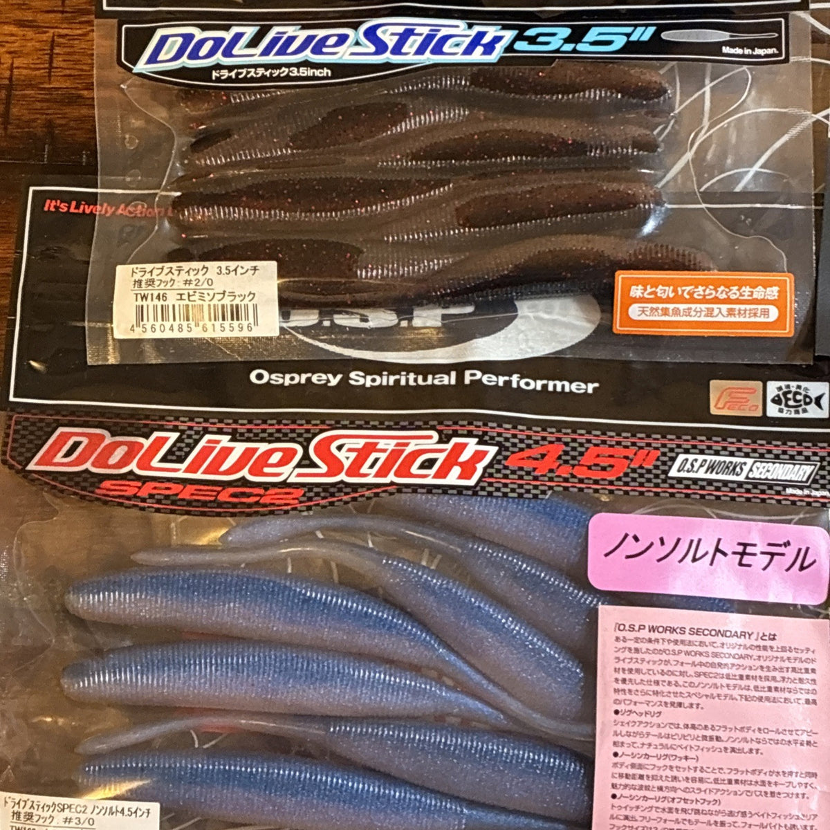 (Lot Of 5) Soft Plastic Fishing Worms & Baits with Bait Bag - Lure Set